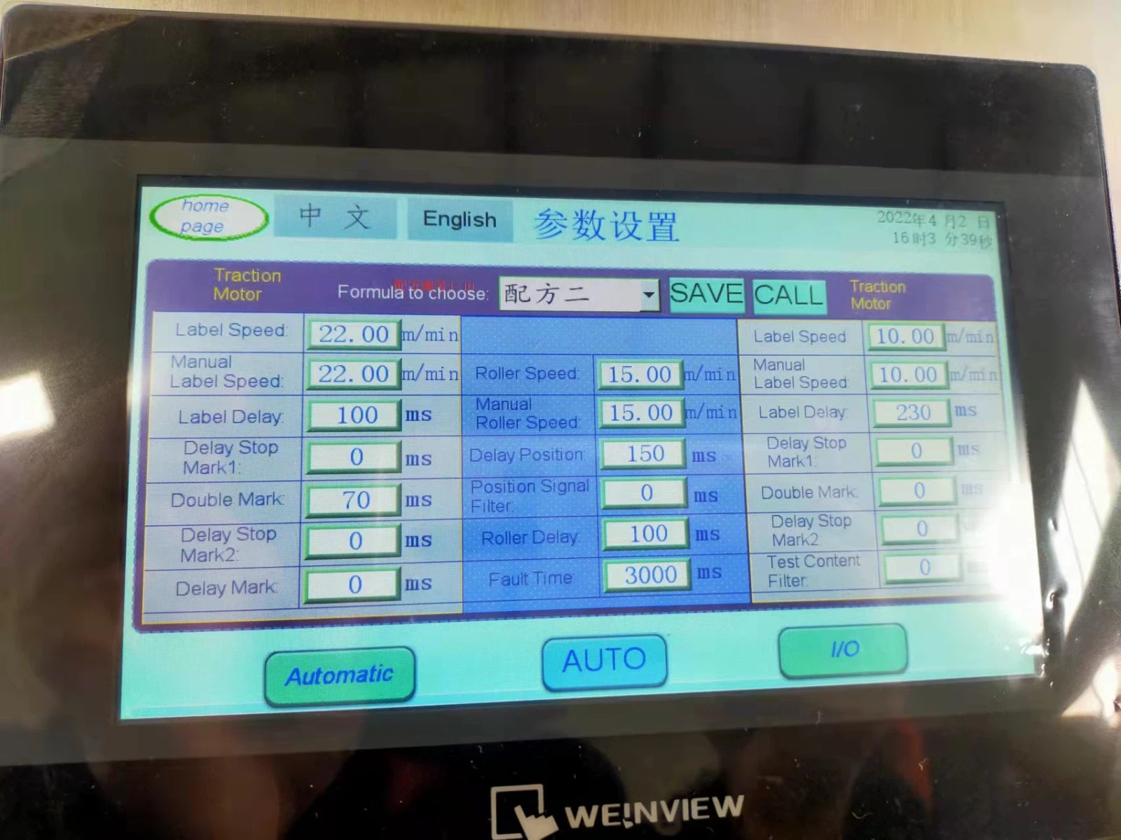 plastic bottle labeling machine plastic bottle labeling machine